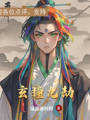 玄霄九成功力