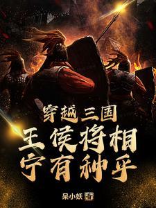 乱世掘起