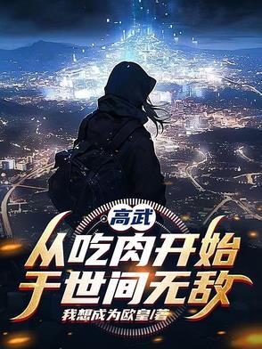 基因武道人物介绍