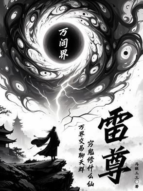 万界交易群