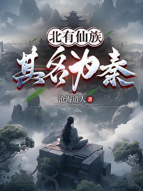 作者有北的