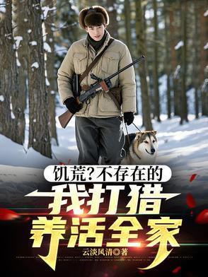 饥荒打不过猎犬怎么办