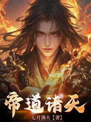 祖境天至尊
