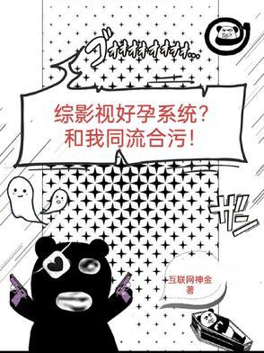 综影视gl的