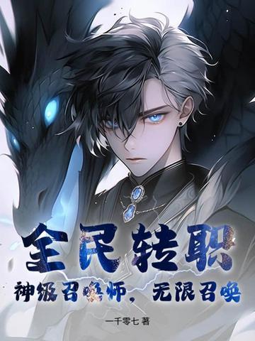 全民超神召唤师技能