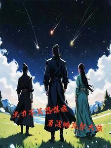 帕瓦尔一战成名