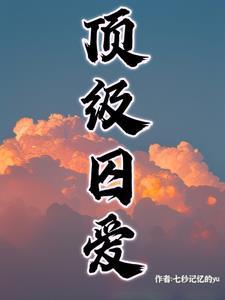 我允许你逃两节课