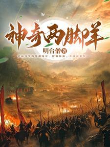 五胡十六国历史讲解