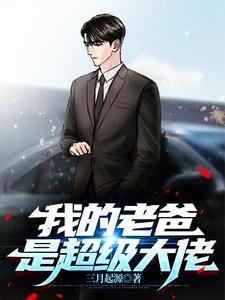 中年大佬
