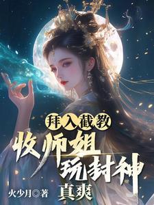 拜师收徒的规矩