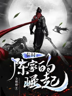 秦时陈郢在哪里