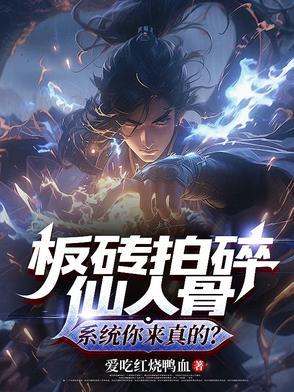 板砖拍人怎么拍更好