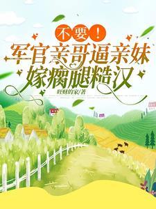 乖媳妇食品有限公司