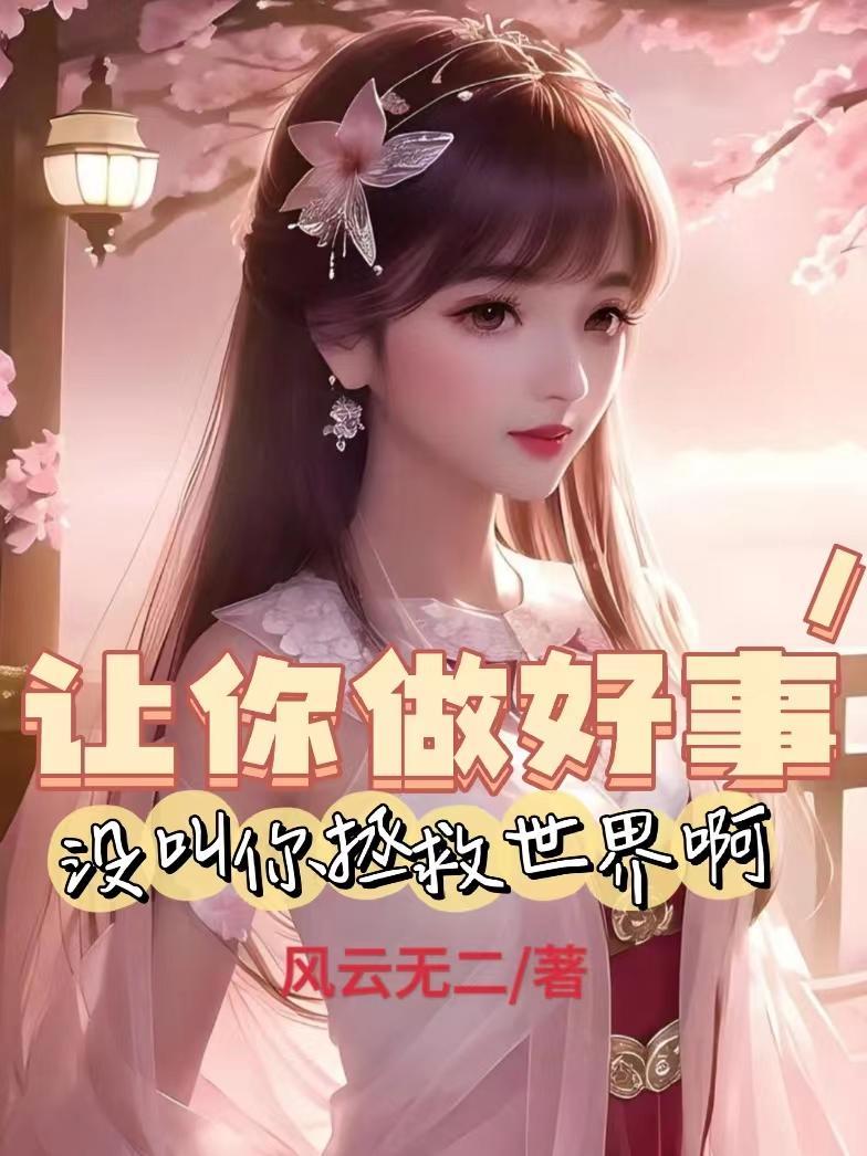 都市百亿神豪
