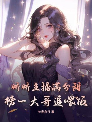 娇娇本人的抖音