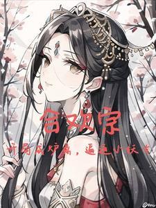 纯阳女