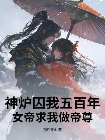皇城签到七十年