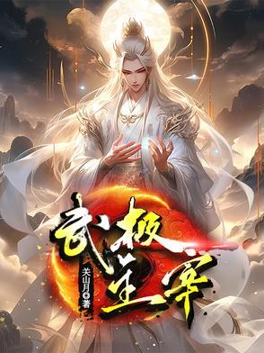 热血武神好看吗