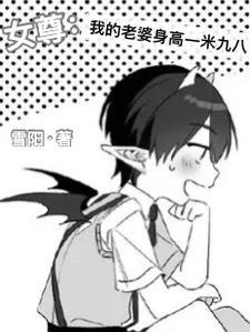 女尊之我是大佬