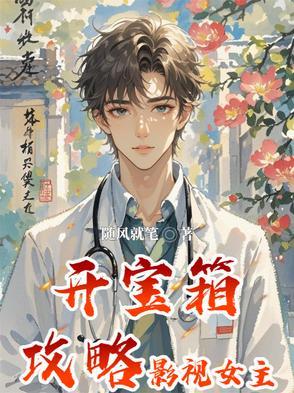 开宝箱素材