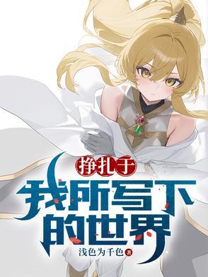 挣扎在所难免