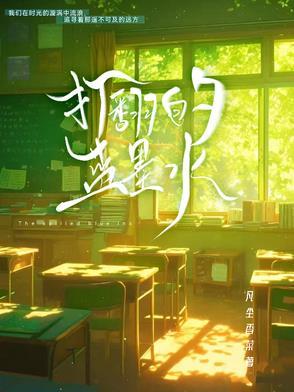蓝墨水怎么变成清水