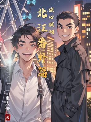 北江新城属于西南吗