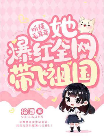 毛茸茸的解释