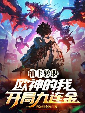 枪炮师背后的大炮