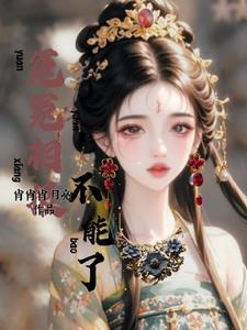 恶女相关的漫画免费阅读下拉式