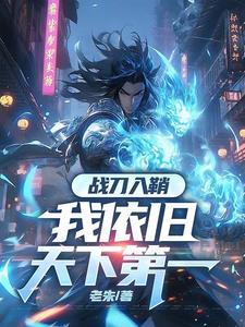 主角叫修罗