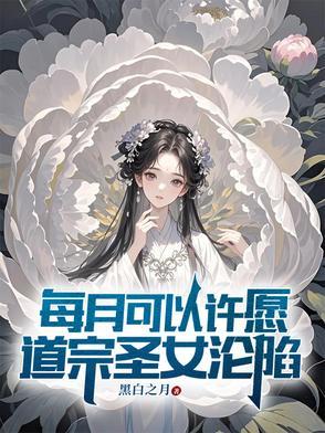 道圣宗遗址各阶段奖励