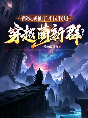 你说让我当太子txt