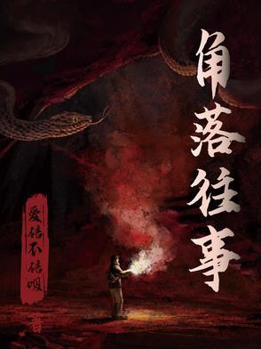 一位探险者的自传怎么写