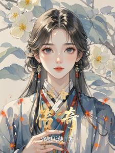 黎香阁休闲会所怎么样