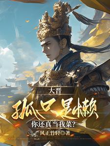天命君子什么意思