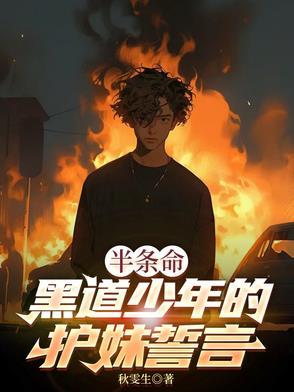半条命男主叫什么