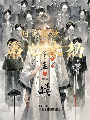 量子秘密
