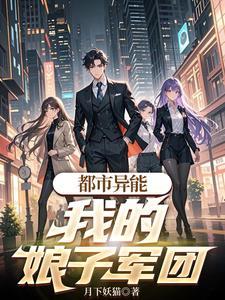 我的娘子天下第一免费阅读全文