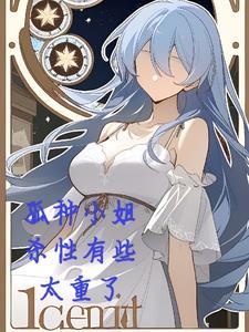 孤种什么意思