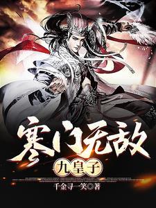 寒门解释