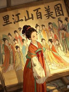 众携是什么意思