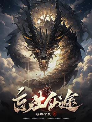 忘仙官网版