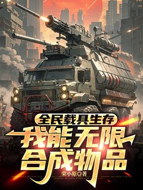 全民改装车无限金币版