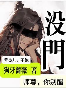 没门的柜子怎么加装门
