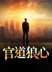 顾言曹丽萍 笔趣阁