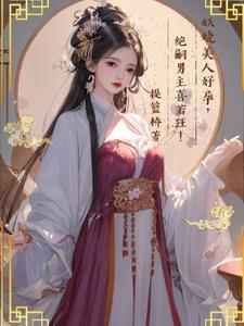 顾云烟颜司明慕瑶