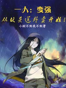 开局一个人然后人越来越多的游戏