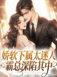 付祁云和温时九